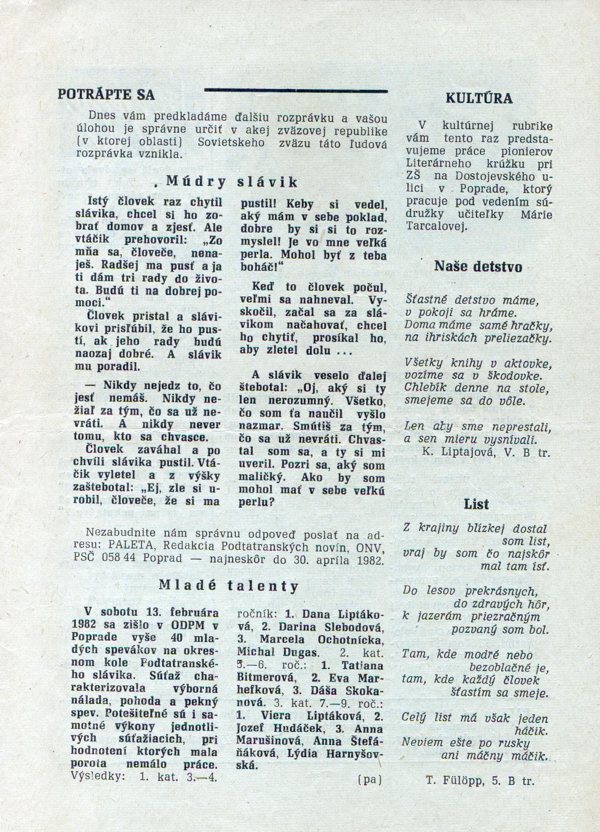 Paleta - časopis Okresného výboru pionierskeho štábu Klementa Gottwalda a Klubu mladých dopisovateľov Podtatranských novín. Číslo 3, marec 1982, Poprad, ČSSR